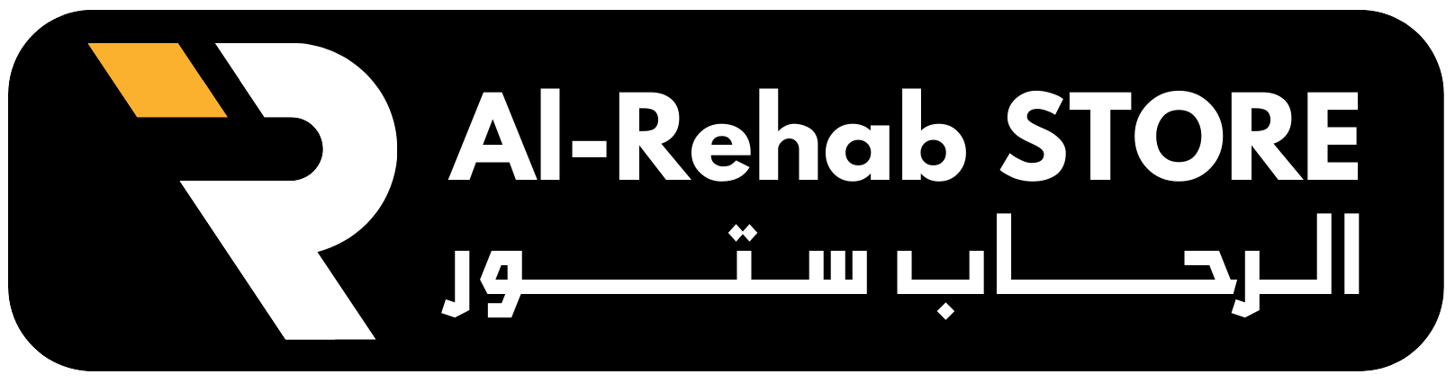 Alrehab store
